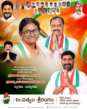 Dr. Satyam Srirangam (10)