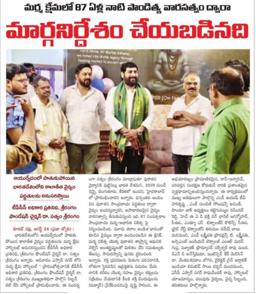 Dr. Satyam Srirangam (11)