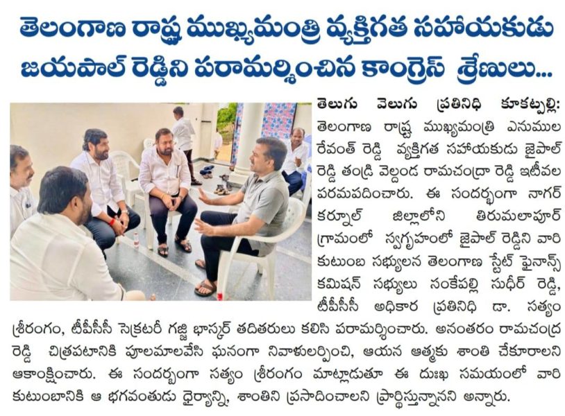 Dr. Satyam Srirangam (14)