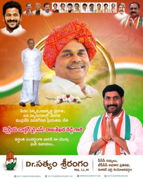 Dr. Satyam Srirangam (15)