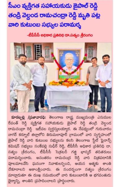 Dr. Satyam Srirangam (16)