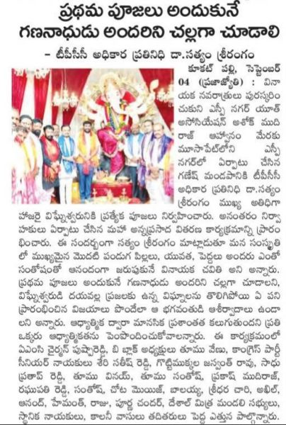 Dr. Satyam Srirangam (19)