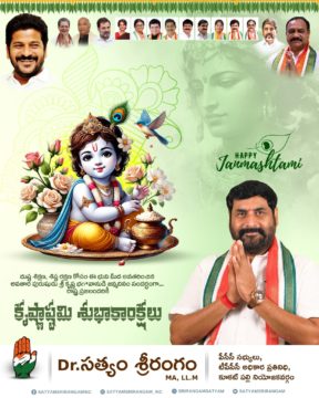 Dr. Satyam Srirangam (2)