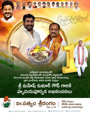 Dr. Satyam Srirangam (20)