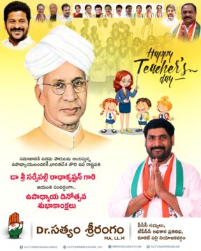 Dr. Satyam Srirangam (21)