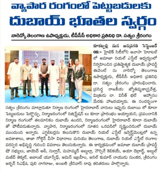 Dr. Satyam Srirangam (22)