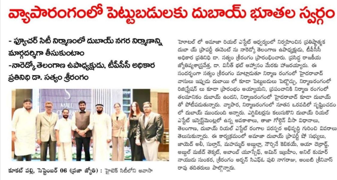 Dr. Satyam Srirangam (23)