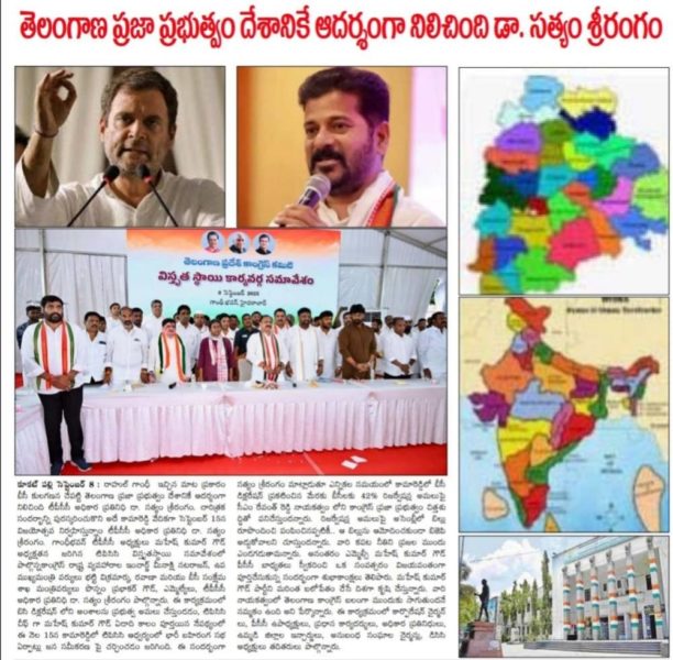 Dr. Satyam Srirangam (24)