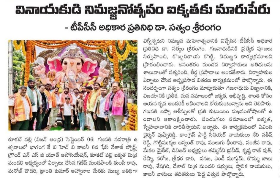 Dr. Satyam Srirangam (25)