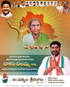 Dr. Satyam Srirangam (28)