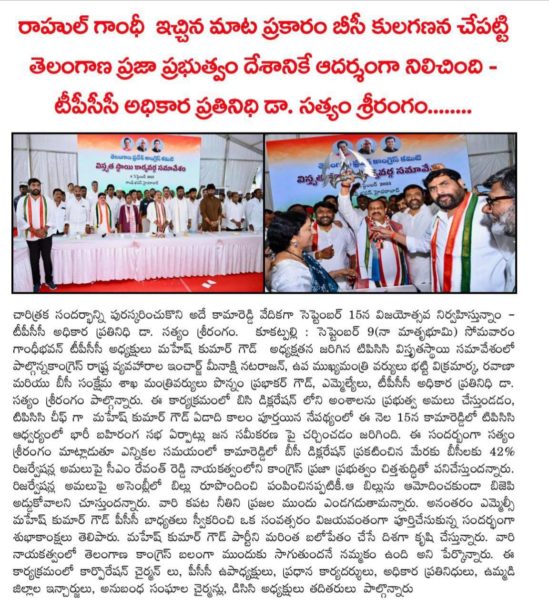 Dr. Satyam Srirangam (30)