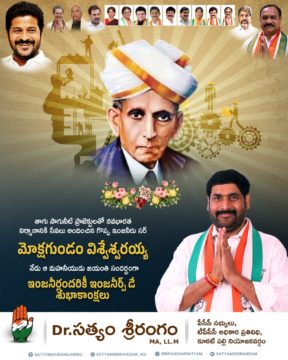 Dr. Satyam Srirangam (32)