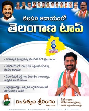 Dr. Satyam Srirangam (34)