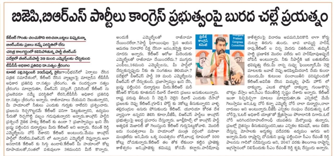 Dr. Satyam Srirangam (35)