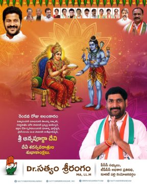 Dr. Satyam Srirangam (39)