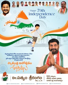 Dr. Satyam Srirangam (4)