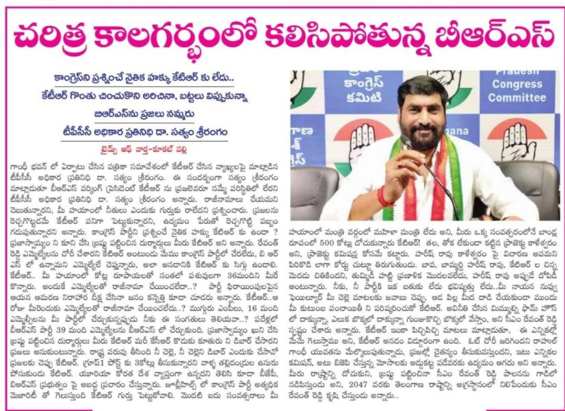 Dr. Satyam Srirangam (40)