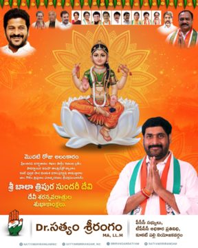 Dr. Satyam Srirangam (41)