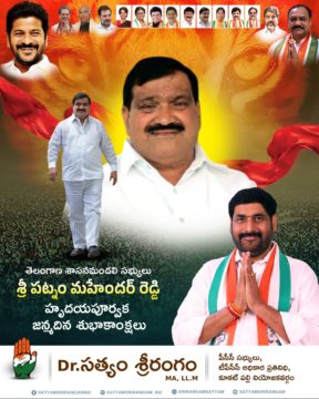 Dr. Satyam Srirangam (42)