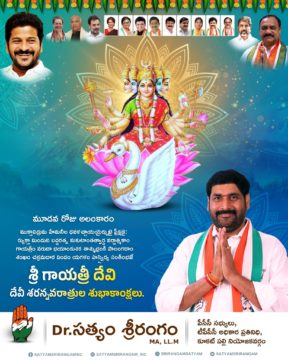 Dr. Satyam Srirangam (43)