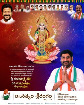 Dr. Satyam Srirangam (44)