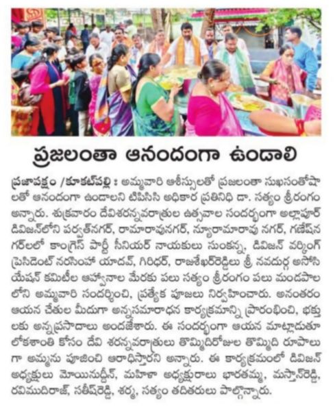 Dr. Satyam Srirangam (46)