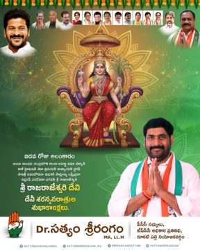 Dr. Satyam Srirangam (47)