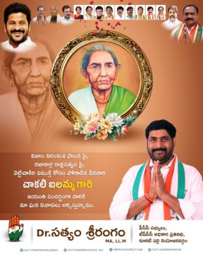 Dr. Satyam Srirangam (49)