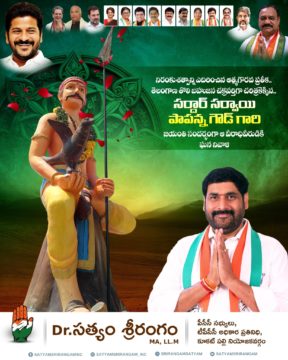 Dr. Satyam Srirangam (5)