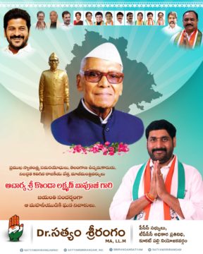 Dr. Satyam Srirangam (51)