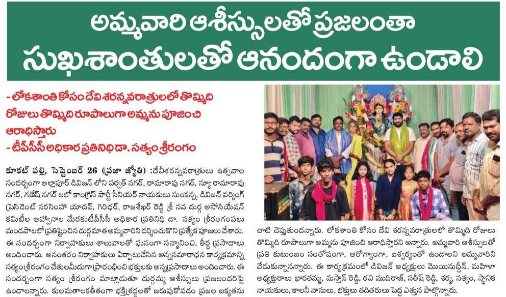 Dr. Satyam Srirangam (52)