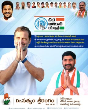 Dr. Satyam Srirangam (6)