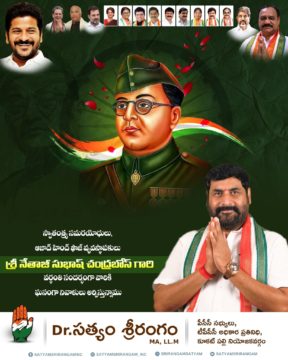 Dr. Satyam Srirangam (7)