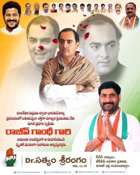 Dr. Satyam Srirangam (9)