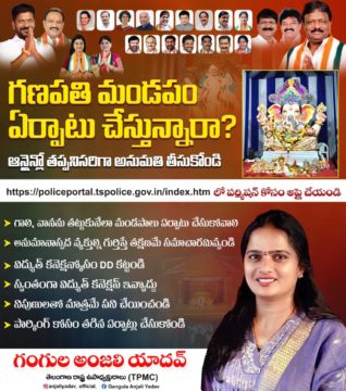 Gangula Anjali Yadav (10)