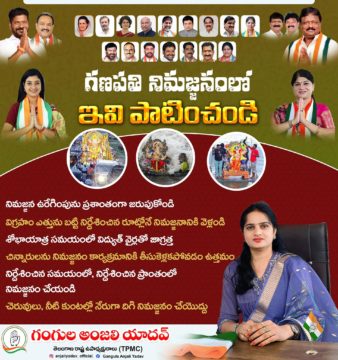 Gangula Anjali Yadav (12)