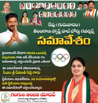 Gangula Anjali Yadav (13)