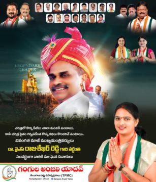 Gangula Anjali Yadav (16)