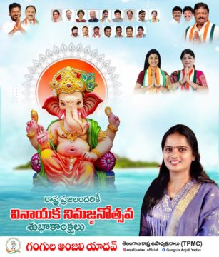 Gangula Anjali Yadav (19)