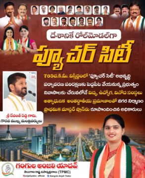 Gangula Anjali Yadav (2)