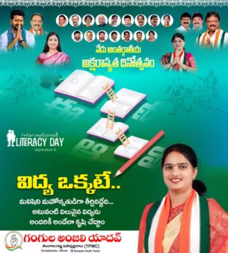 Gangula Anjali Yadav (23)