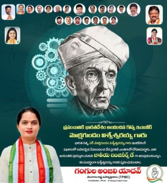 Gangula Anjali Yadav (26)