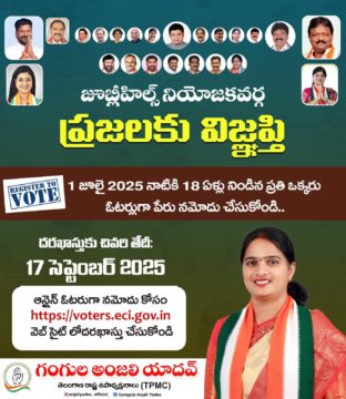 Gangula Anjali Yadav (28)