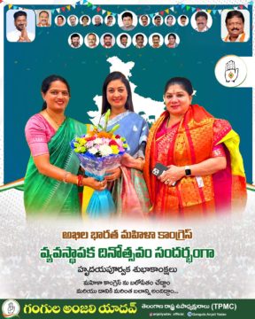 Gangula Anjali Yadav (30)