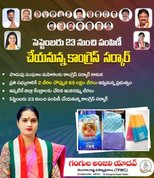 Gangula Anjali Yadav (33)