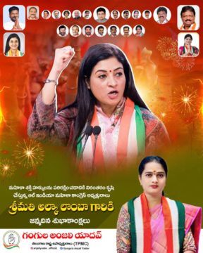 Gangula Anjali Yadav (35)