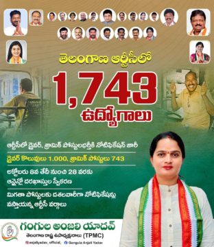 Gangula Anjali Yadav (36)