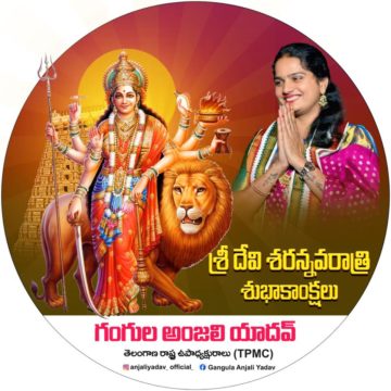 Gangula Anjali Yadav (40)