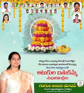 Gangula Anjali Yadav (43)