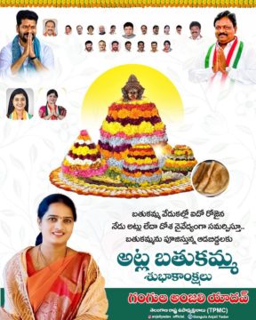 Gangula Anjali Yadav (48)